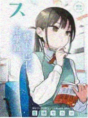 音乐现场实录单元贴纸封面