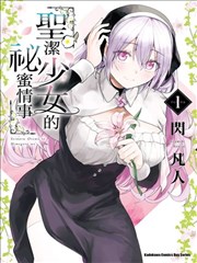 日常四格小剧场贴纸封面